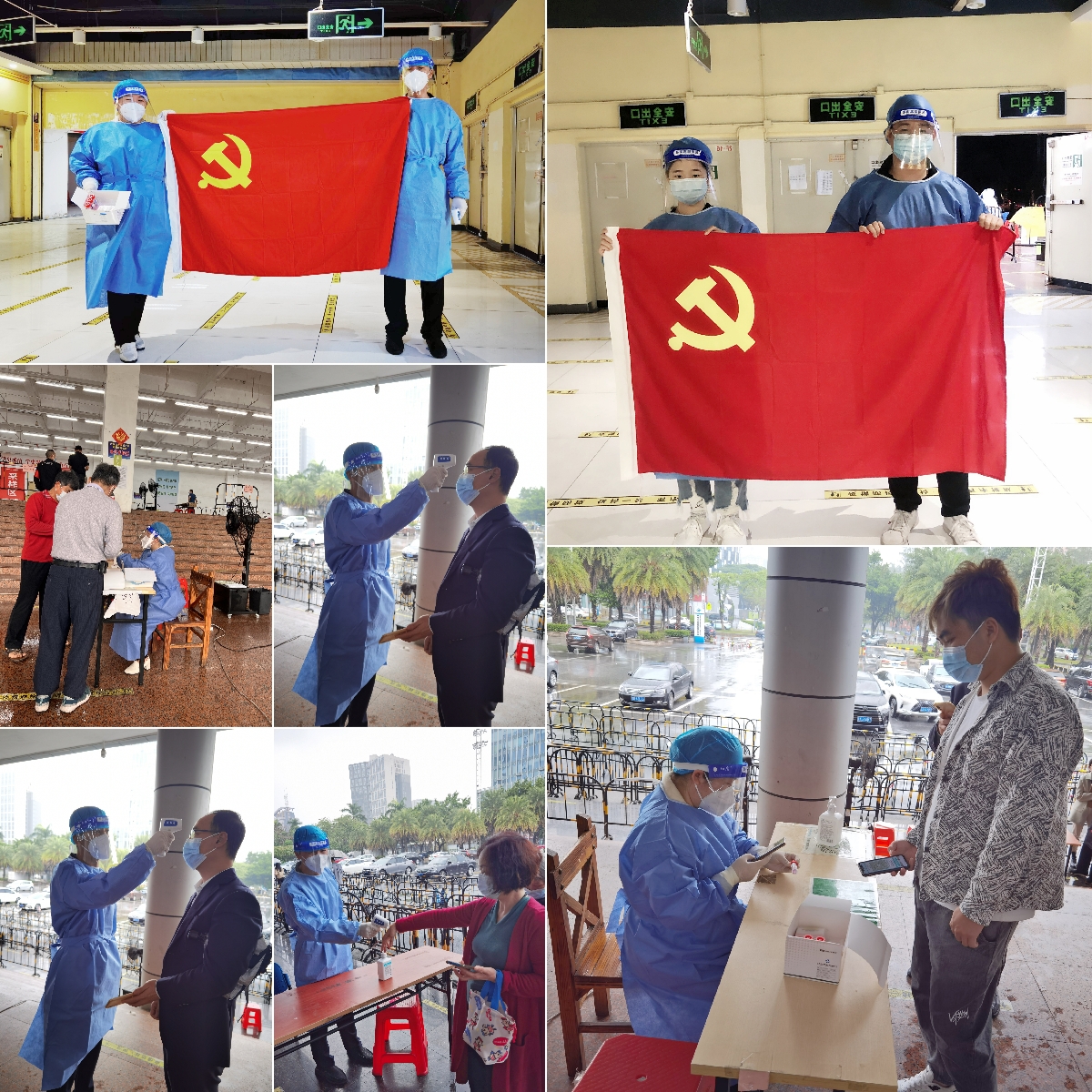 平博（中国）集团