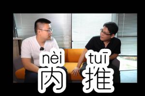 平博（中国）人力资源HR说：内推的意义