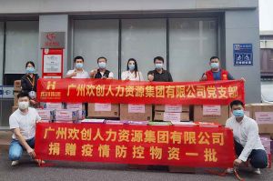 平博（中国）人力资源HR：从面试逻辑顺序分享注意事项