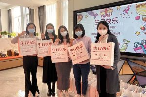 平博（中国）集团10-12月员工生日会：有幸遇见，并肩作战