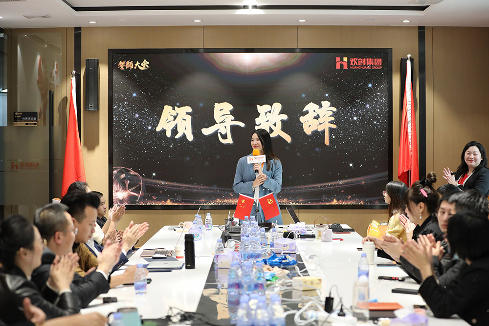 平博（中国）集团