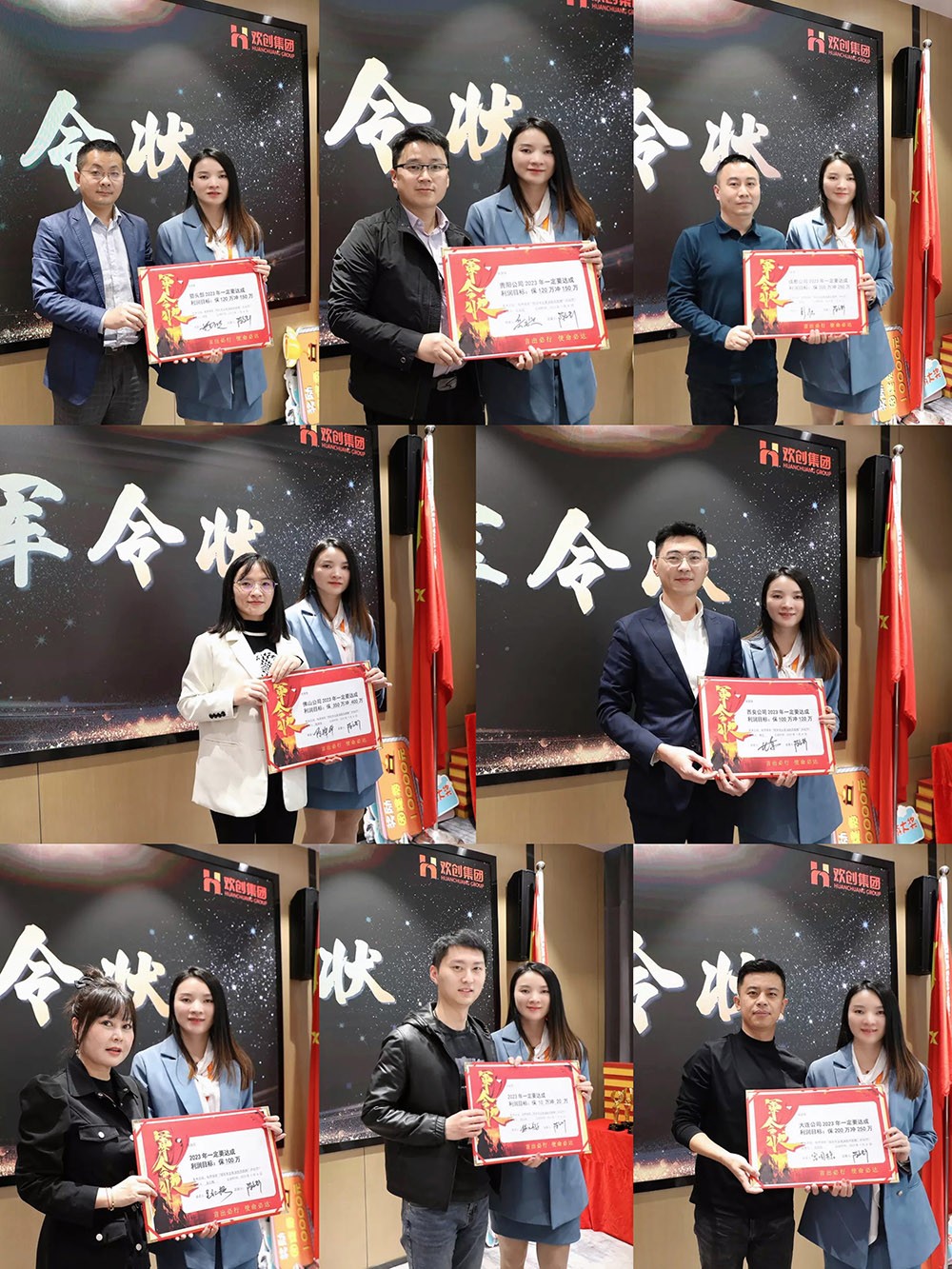 平博（中国）集团