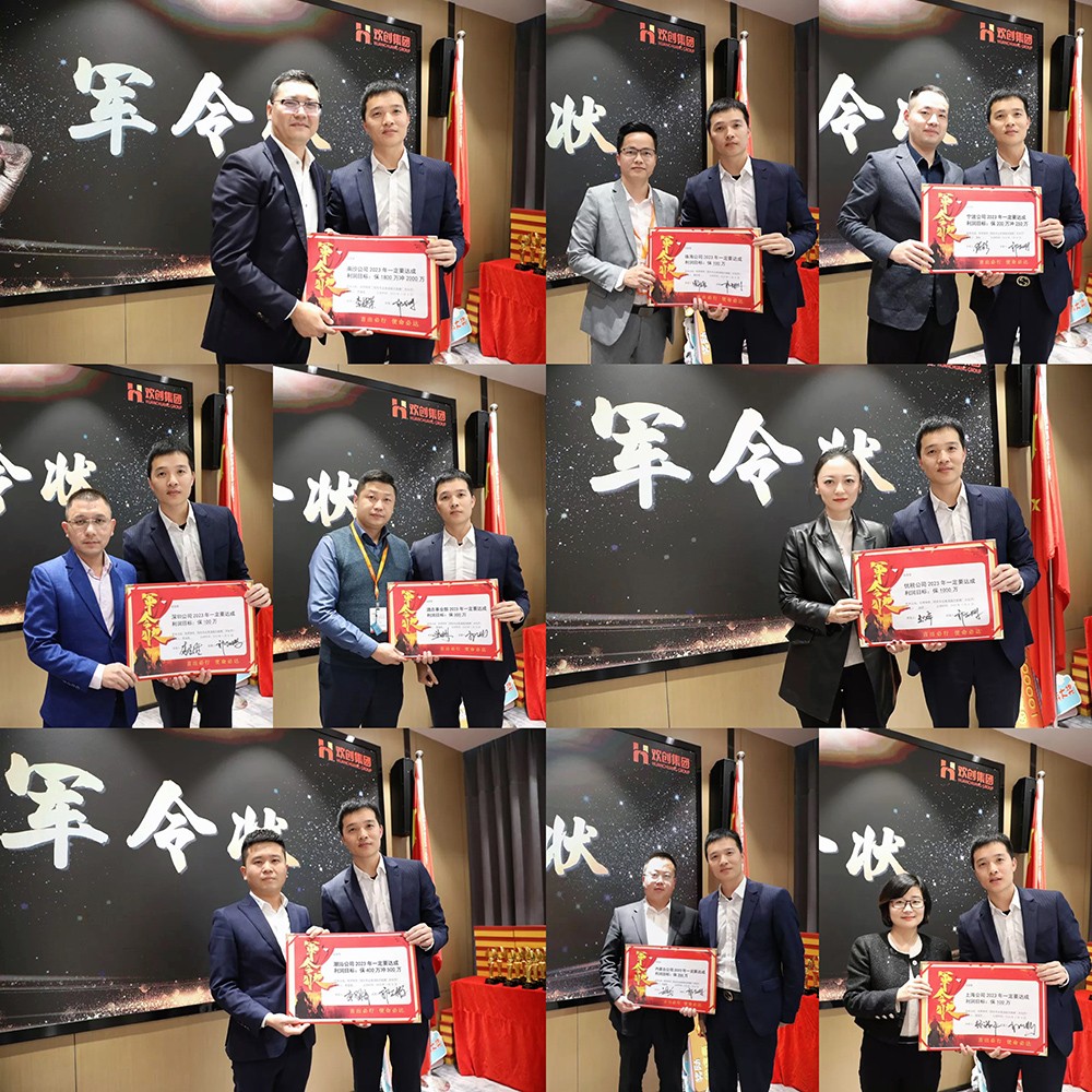 平博（中国）集团