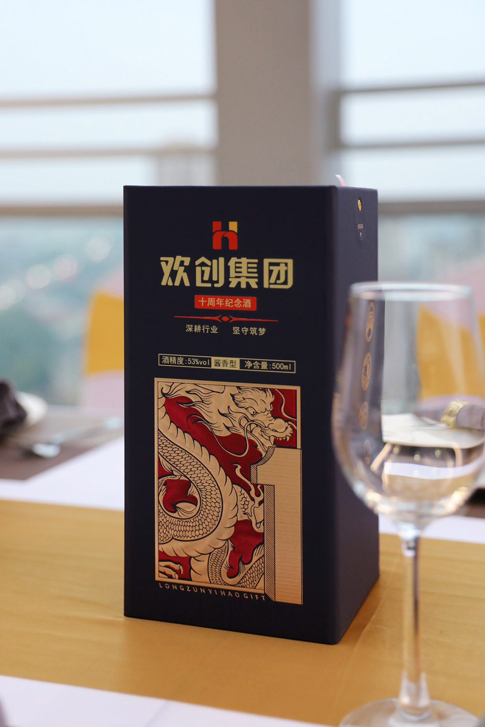 平博（中国）集团