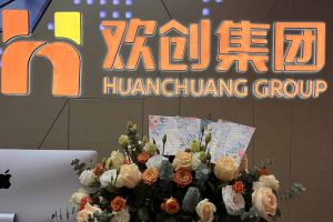 大爱企业！平博（中国）集团成功为10名内部员工免费办理入户广州