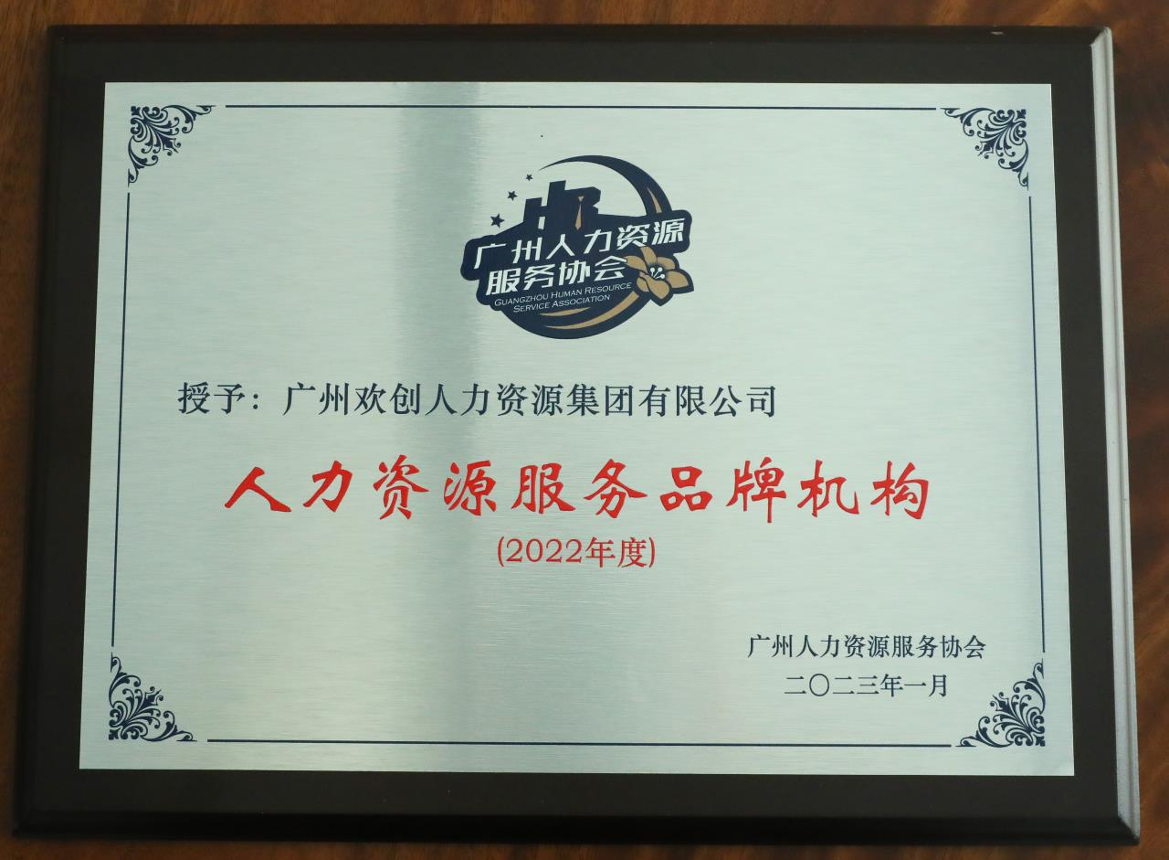 平博（中国）集团