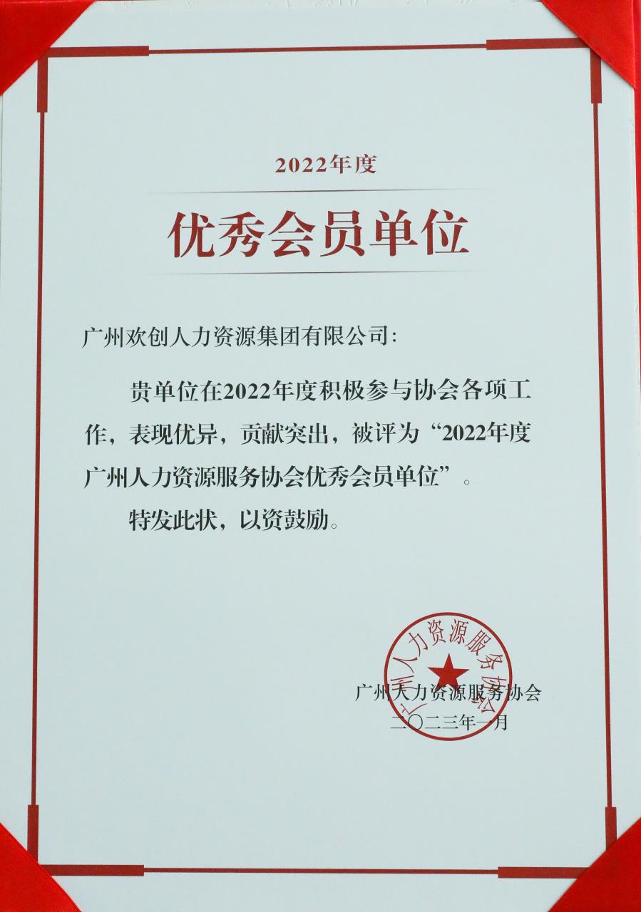 平博（中国）集团