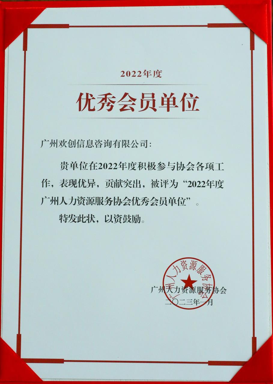 平博（中国）集团