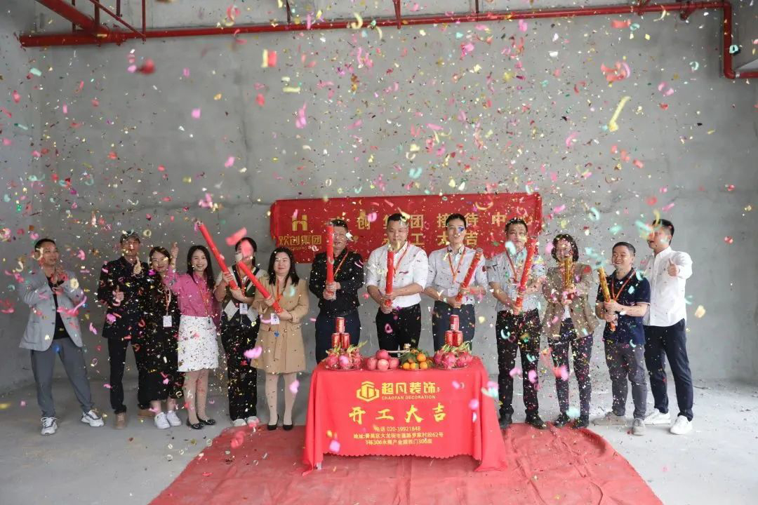 平博（中国）集团