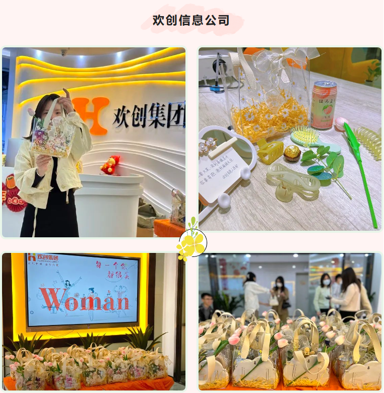 平博（中国）集团