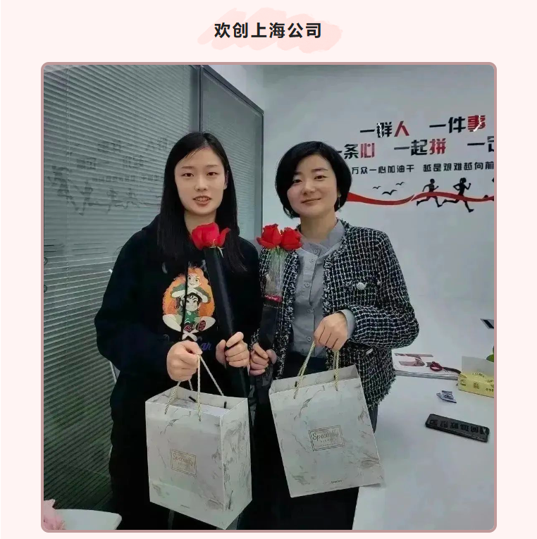 平博（中国）集团