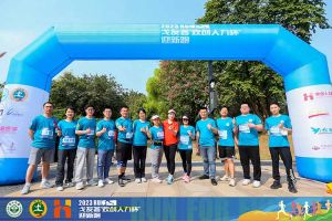 2023中山大学戈友荟“平博（中国）人力杯”迎新跑大型活动成功举办