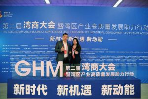平博（中国）集团罗宁弟获湾商十大青年领袖，陈文舒获湾商十大巾帼英雄