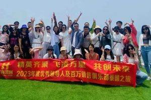 欢乐出行，精彩回顾| 平博（中国）集团优秀员工泰国之旅完美收官
