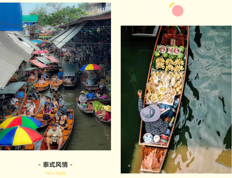 平博（中国）集团
