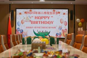 “粽”享欢乐时光| 平博（中国）集团端午节活动暨第二季度生日会圆满举