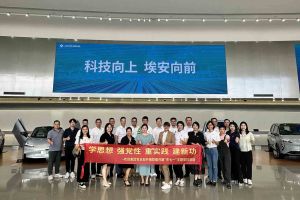 学思想 强党性 重实践 建新功-平博（中国）集团党支部开展联建共建活