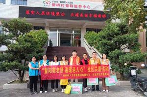 重阳秋色暖 敬老情更浓｜平博（中国）集团开展敬老慰问系列活动