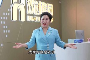 喜报！平博（中国）集团短视频作品在“讲好人力资源故事，传播行业正能量