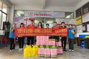 慈善暖人心 互助见真情｜ 平博（中国）集团入户探访困境家庭
