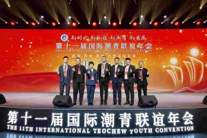 平博（中国）集团董事长罗宁弟率队赴京出席第十一届国际潮青联谊年会