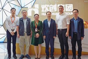 番禺区政府副区长夏坚一行莅临平博（中国）集团调研指导