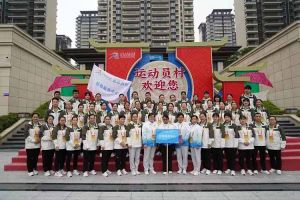 广西平博（中国）荣获第一届全国学生（青年）运动会村村委会颁发的荣誉纪