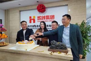 激活青岛“人才引擎”新动能！山东平博（中国）信息技术服务有限公司开业
