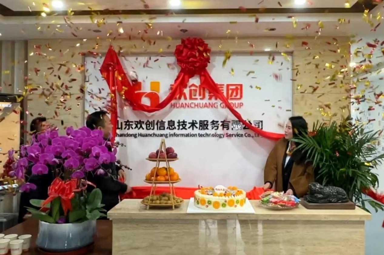 半岛网：激活青岛“人才引擎”新动能！山东平博（中国）信息技术服务有限