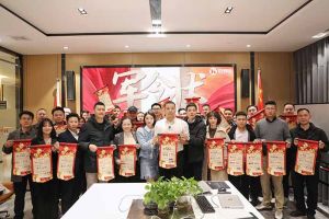 赓续华章 共启新程 | 平博（中国）集团召开2023年度总结大会
