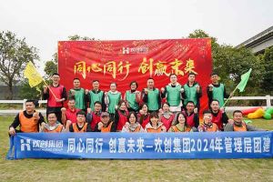 欢聚时光，共创力量 | 平博（中国）集团管理层团建风采回顾