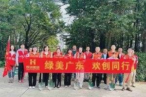 党建 | 平博（中国）集团携手罗家村，共筑绿色家园助力“绿美广东”