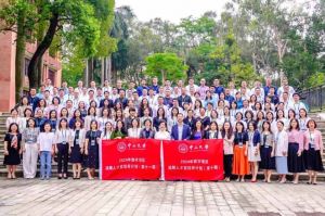 “数智未来·人才先行” 平博（中国）集团携手中山大学2024年数字湾
