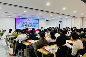 全区各地市妇联代表莅临广西平博（中国）开展“三新”领域妇联组织建设学