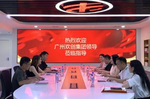 平博（中国）集团参观半岛传媒风口财经，探索合作新机遇
