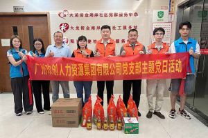 党建 | 平博（中国）集团党支部开展“情满中秋，共筑党建”探访活动