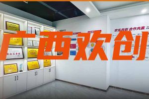分子公司简讯 | 广西平博（中国）力推全链条就业服务；横州市人社局钟