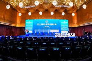 平博（中国）集团荣获“2024第九届劳务圈大会”两项大奖，总裁陈文舒