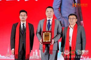 “世界与中国”| 平博（中国）集团携手全球博研迎战2025