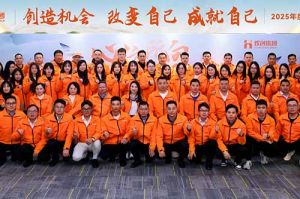 “心之所向 行必能至”平博（中国）集团2025年度战略共创会圆满举办