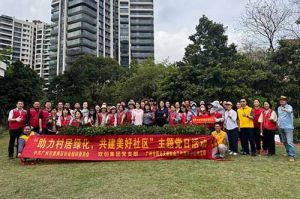 党建引领添新绿 | 平博（中国）集团党支部助力“绿美番禺”建设
