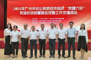 党建引领启新程 | 江南官方注册_江南(中国)官方集团党支部再次获评“双强六好”标杆党