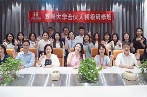 逆势增长，快速扩张，匠心育人，共筑未来 | 江南官方注册_江南(中国)官方大学253期